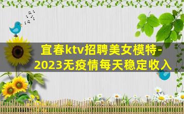 庆阳夜场招聘