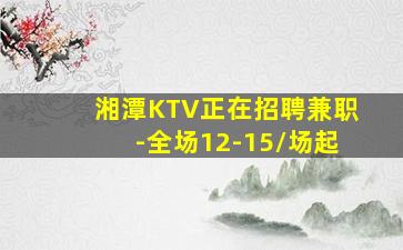 酒泉酒吧招聘