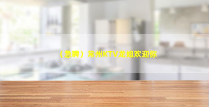 遂宁夜场招聘